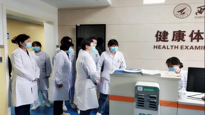 体检代约，收费标准看这一篇**