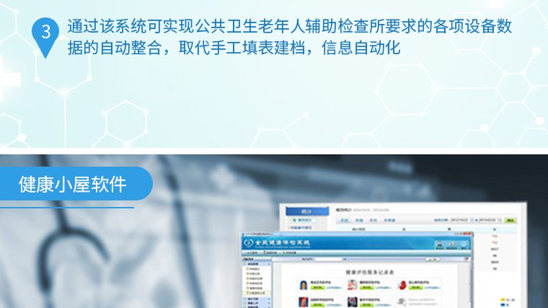 团检代理加盟，如何选择性价比高的服务？**