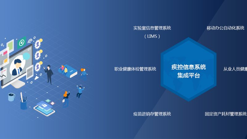 基因检测，为老年健康保驾护航**