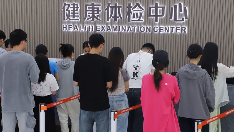 慢性病健康管理：规范标准与加盟条件全解析