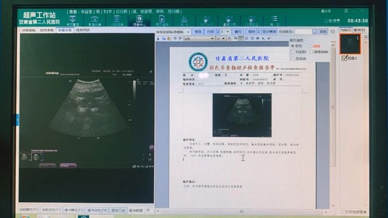 小标题：孕前体检的重要性