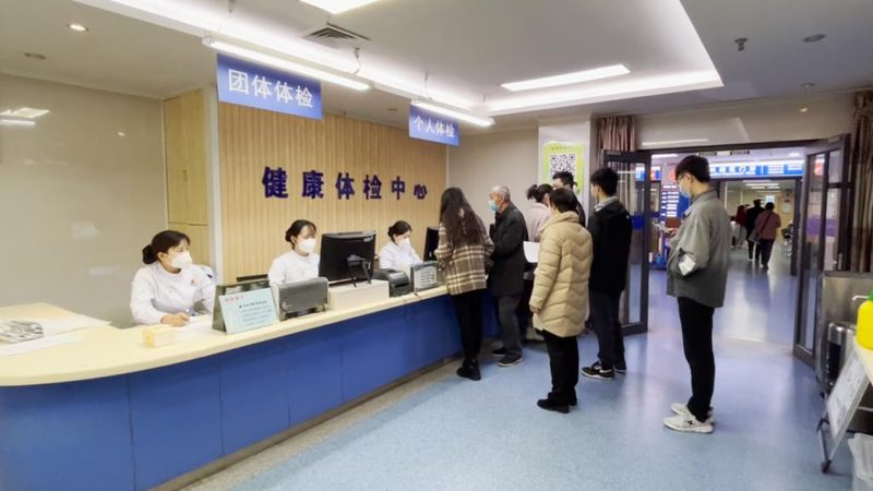 成都入职体检套餐，如何选择性价比高的？**