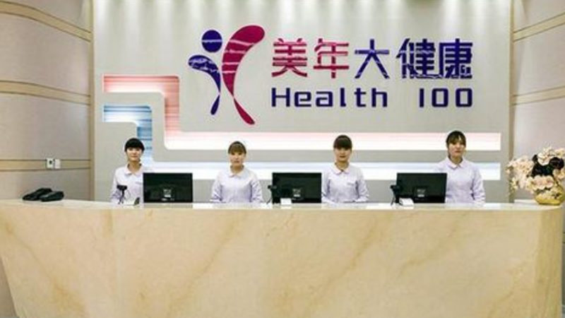 老年慢性病管理：成都地区注意事项**