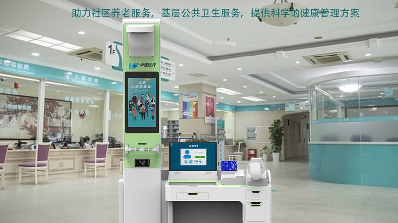 公务员体检白细胞偏低不合格