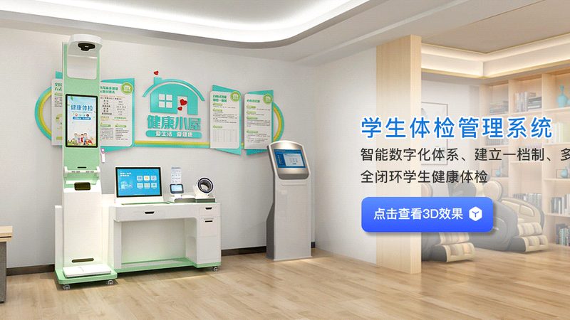 基因样本保存液：守护生命密码的守护者