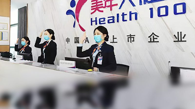 婚前体检中心哪家好