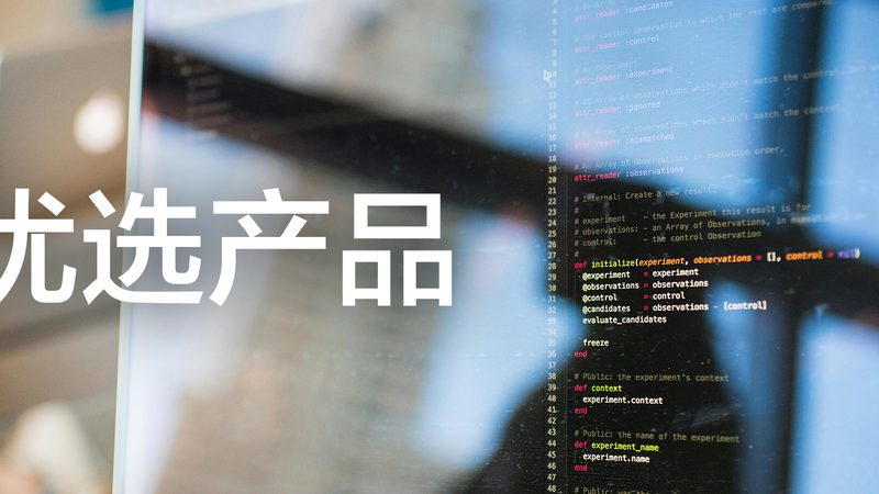 小标题：糖尿病管理的挑战