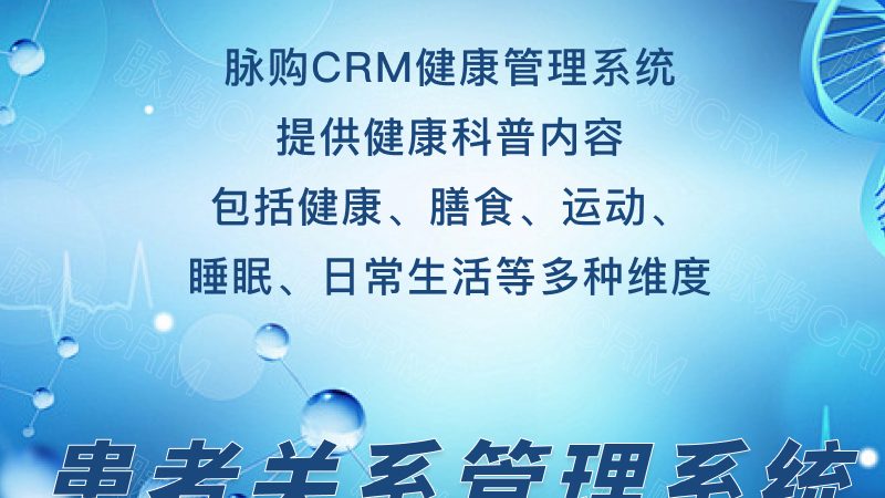 婚前体检什么时候去