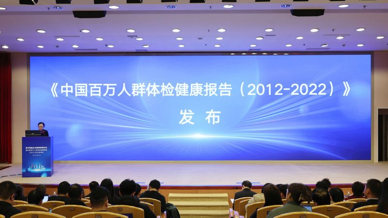 成都体检可以走医保吗